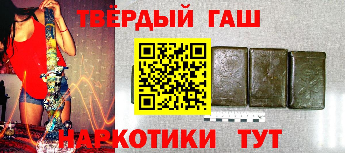 Гашиш VHQ Москва