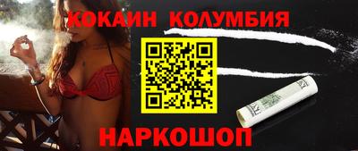 мдма Ставрополь