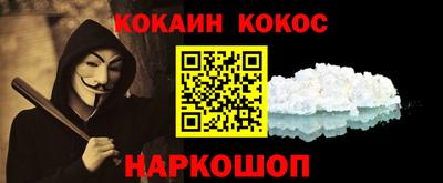 мдма Ставрополь