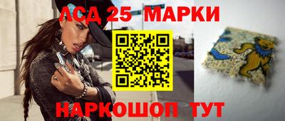 мдма Ставрополь