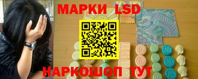 мдма Ставрополь