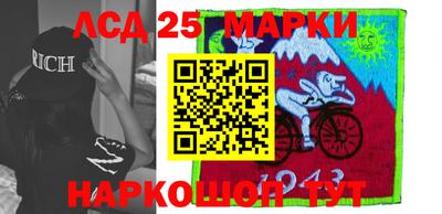 мдма Ставрополь
