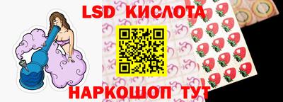 мдма Ставрополь