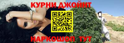 мдма Ставрополь