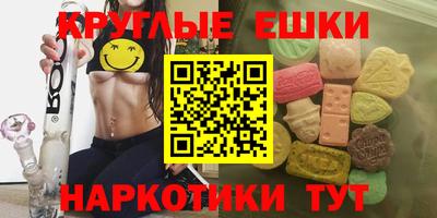 мдма Ставрополь