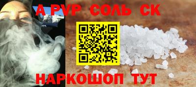мдма Ставрополь