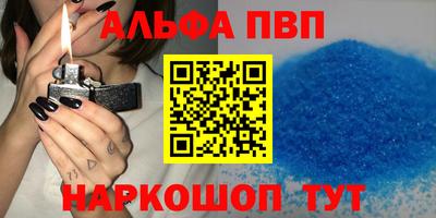 круглые Старая Купавна