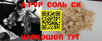 круглые Старая Купавна