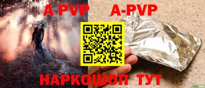 круглые Старая Купавна