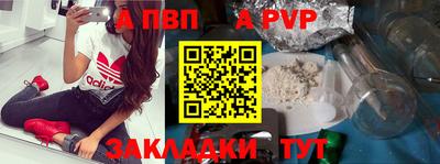 круглые Старая Купавна