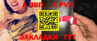 мдма Ставрополь