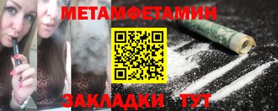 мдма Ставрополь
