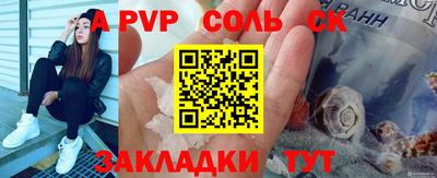 мдма Ставрополь