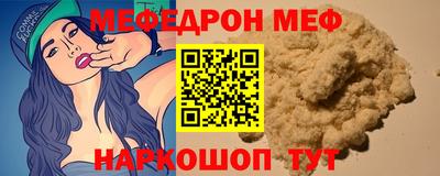 мдма Ставрополь