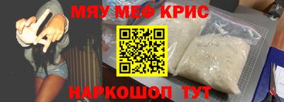 мдма Ставрополь