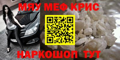 круглые Старая Купавна