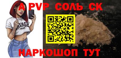 круглые Старая Купавна