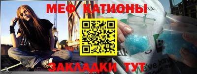 мдма Ставрополь