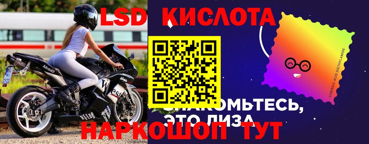 Москва  ЛСД экстази  ЛСД экстази ecstasy  Вход с VPN  LSD-25 экстази ecstasy 