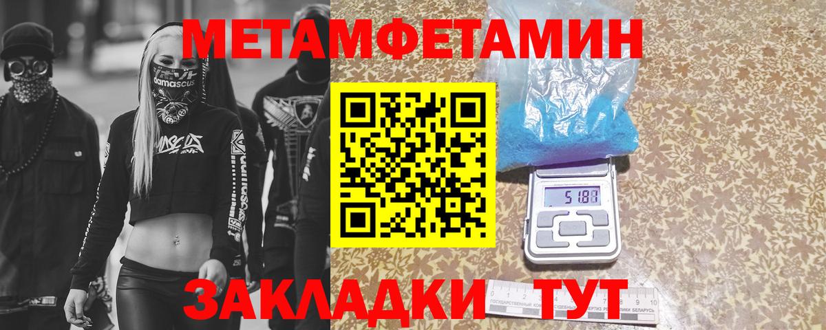 Первитин Декстрометамфетамин 99.9% Москва