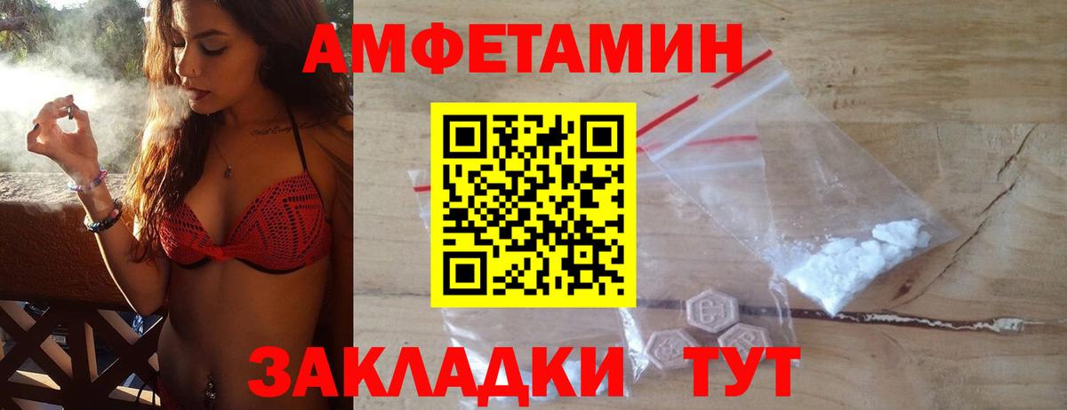 Метамфетамин Декстрометамфетамин 99.9%  Вход с VPN  Москва  Метамфетамин Декстрометамфетамин 99.9% 