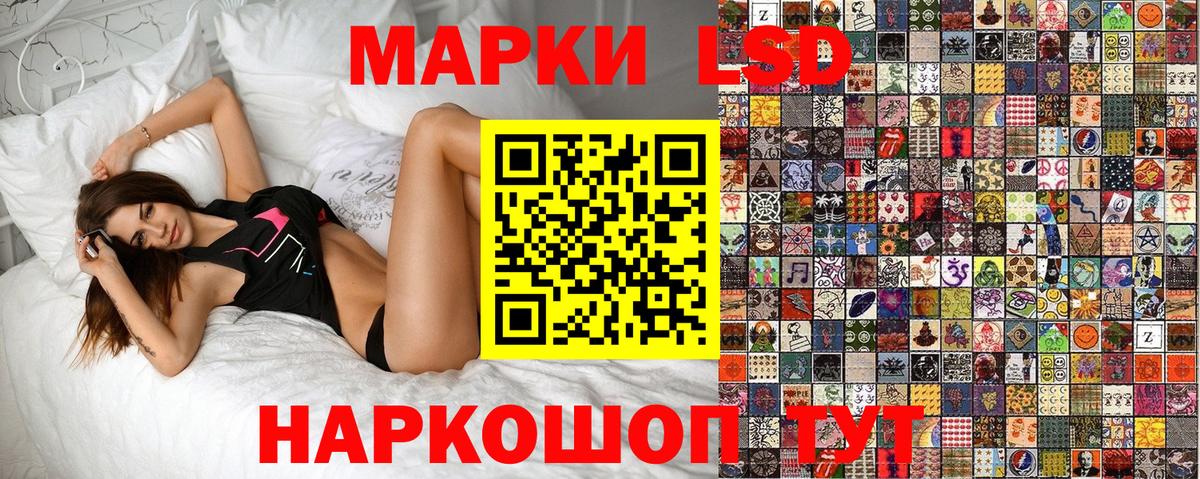 Москва  Наркотические марки 1,8мг  Марки 25I-NBOMe  Вход с VPN 
